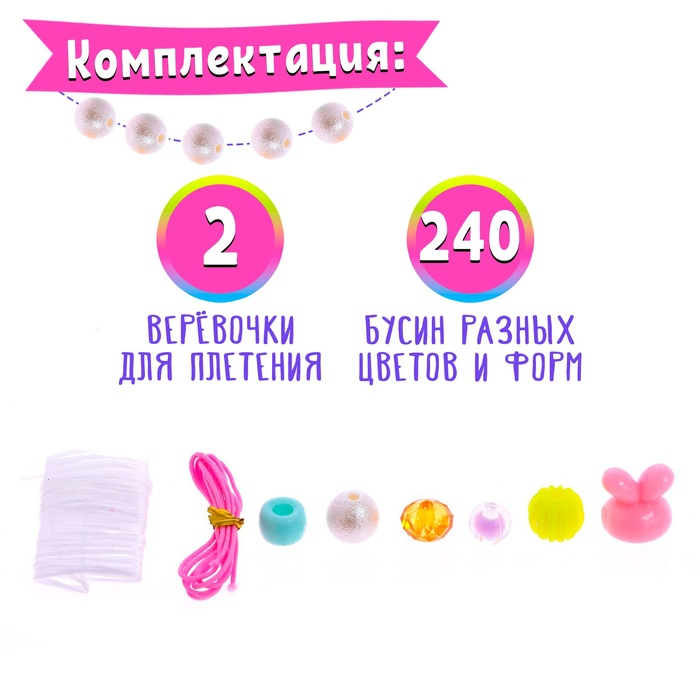 Набор бисероплетения «Подводный мир» Набор бисероплетения «Подводный мир»