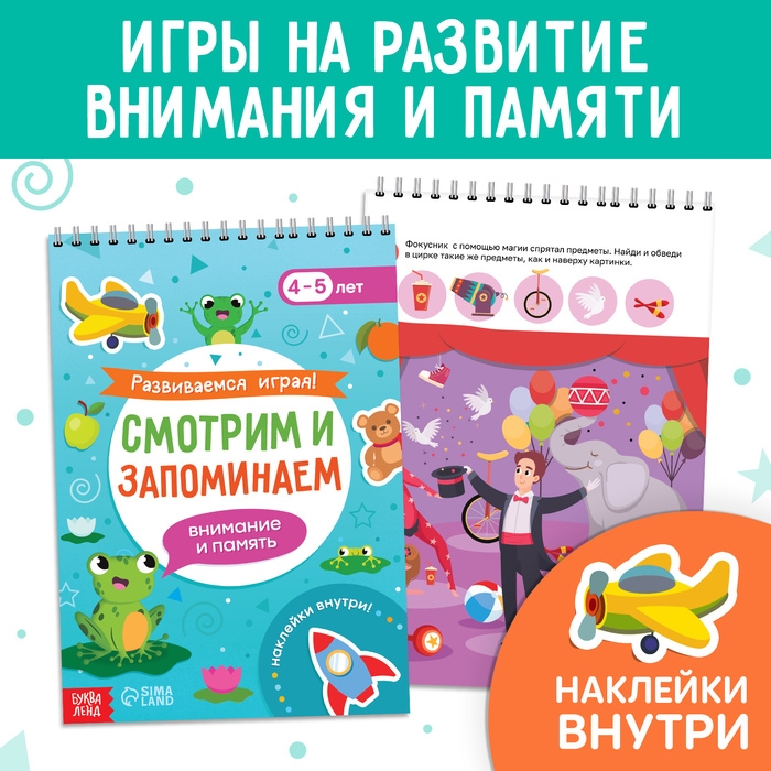 Обучающий набор «Я научусь», 6 рабочих тетрадей Обучающий набор «Я научусь», 6 рабочих тетрадей