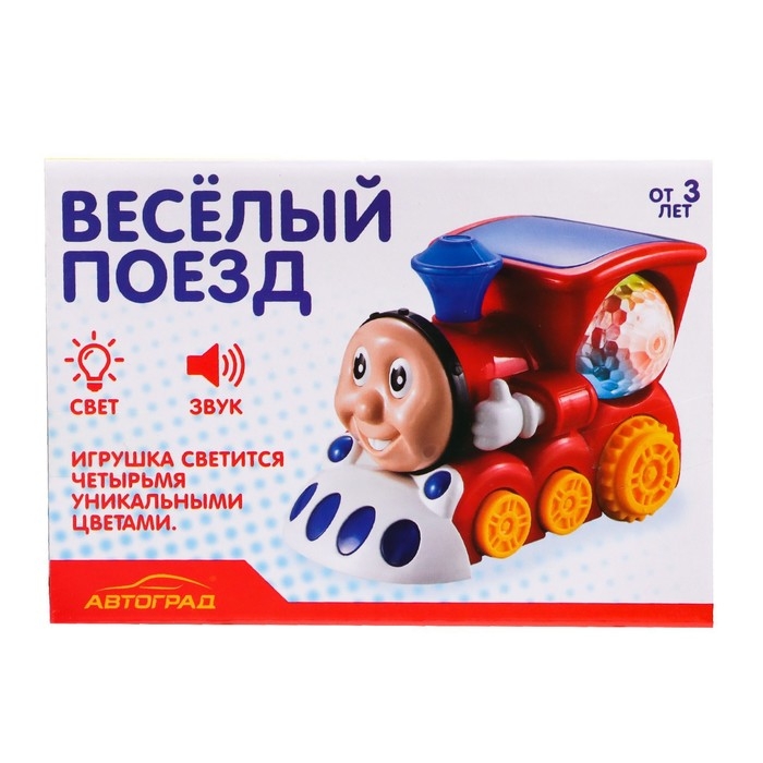 Паровоз «Диско», диско-шар, световые и звуковые эффекты, работает от батареек, цвет красный Паровоз «Диско», диско-шар, световые и звуковые эффекты, работает от батареек, цвет красный
