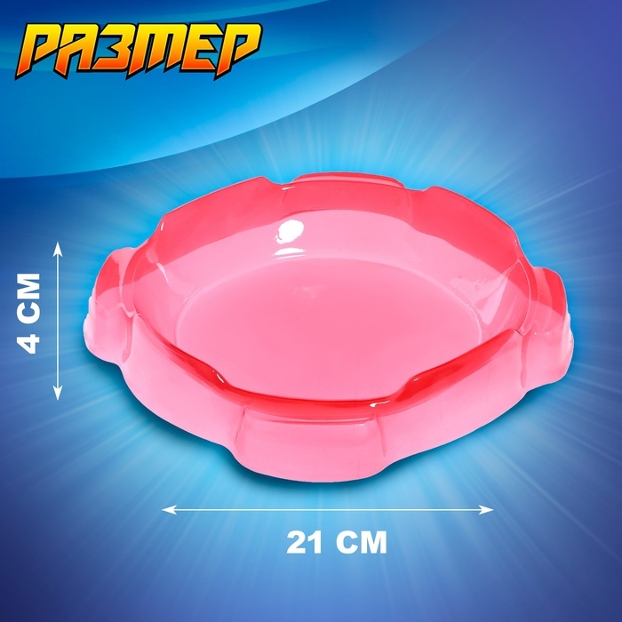 Набор волчков «Титан», с устройством запуска Набор волчков «Титан», с устройством запуска