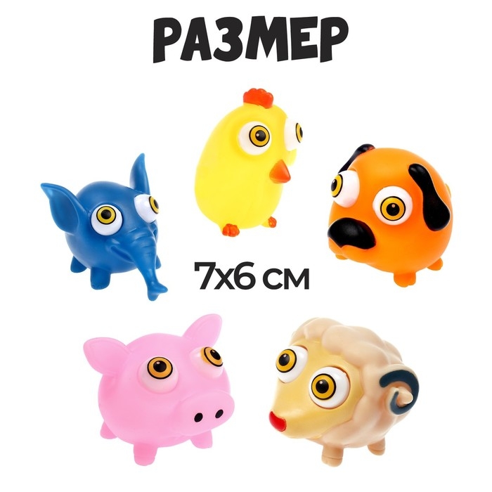 Игрушка-антистресс «Пучеглазики. Ферма», в шоубоксе Игрушка-антистресс «Пучеглазики. Ферма», в шоубоксе