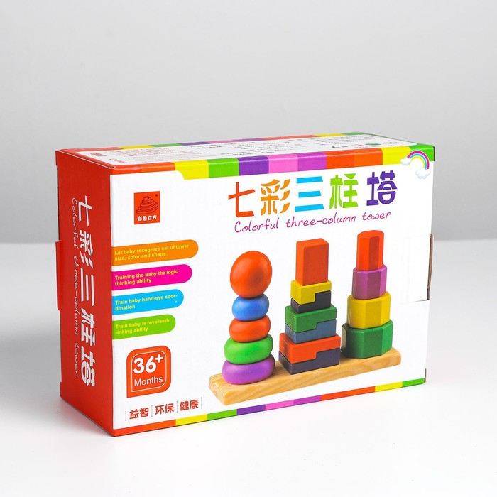 Набор развивающих пирамидок «Трио» 19,8х6,4х13,6 см Набор развивающих пирамидок «Трио» 19,8х6,4х13,6 см