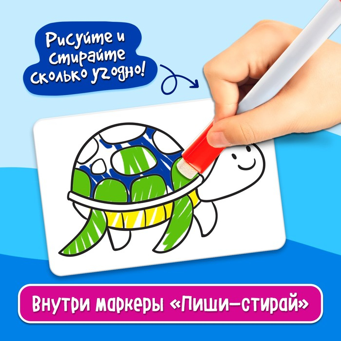 Настольная игра «Мастер фломастер», 2-4 игрока, 4+ Настольная игра «Мастер фломастер», 2-4 игрока, 4+