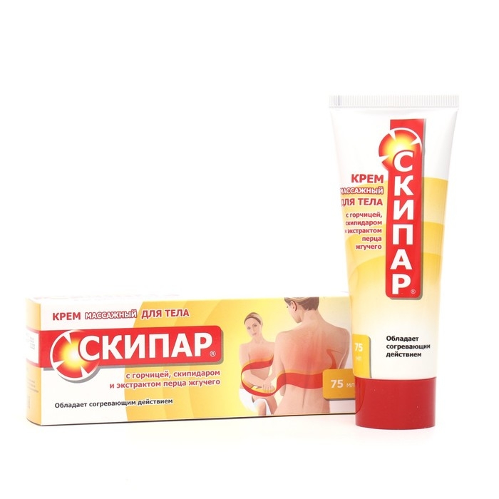 Крем для тела Скипар с горчицей, скипидаром и экстрактом перца жгучего, массажный 75 мл Крем для тела Скипар с горчицей, скипидаром и экстрактом перца жгучего, массажный 75 мл