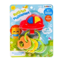 Музыкальная игрушка «Весёлая машинка», звук