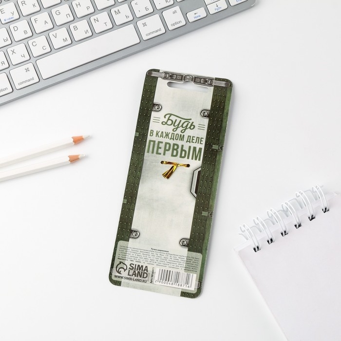 Ручка прикол шариковая синяя паста «Мастеру на все руки» Ручка прикол шариковая синяя паста «Мастеру на все руки»