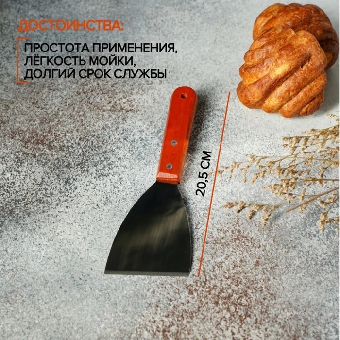 Лопатка - скребок Доляна, 23×7,5 см Лопатка - скребок Доляна, 23×7,5 см