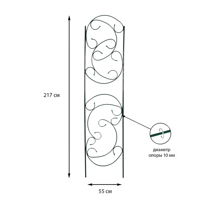 Шпалера, 217 × 55 × 1 см, металл, зелёная, «Эска» Шпалера, 217 × 55 × 1 см, металл, зелёная, «Эска»