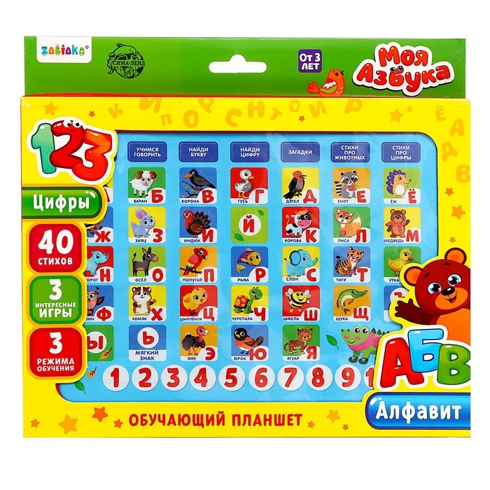 Обучающий планшет «Моя азбука», звук, зелёный Обучающий планшет «Моя азбука», звук, зелёный