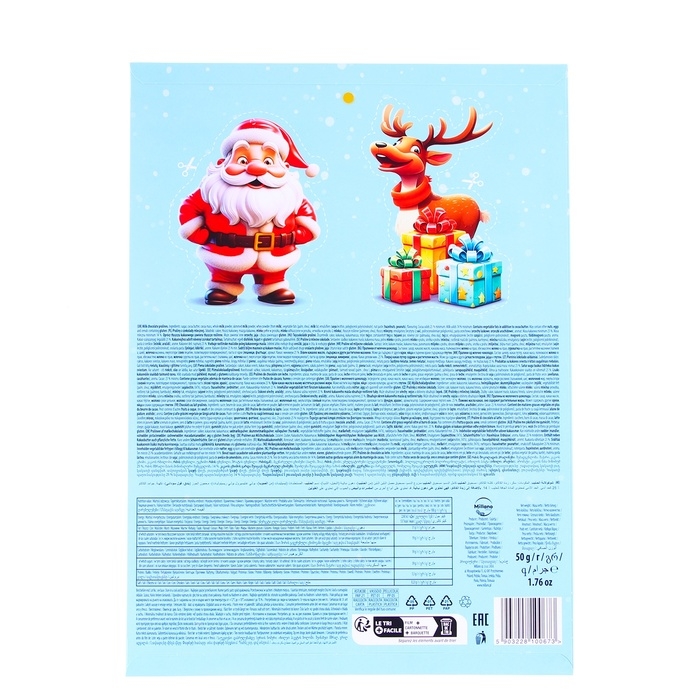 Новый год. Адвент-календарь Baron, 50 г Новый год. Адвент-календарь Baron, 50 г