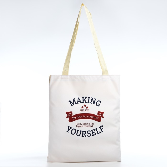 Шопер «Спорт» 35х0.5х40 см, отдел без молнии, без подклада, бежевый Шопер «Спорт» 35х0.5х40 см, отдел без молнии, без подклада, бежевый