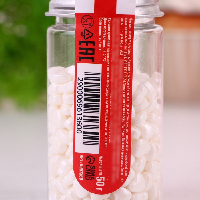 Кондитерская посыпка «Пылкое сердце», белая, 50 г Кондитерская посыпка «Пылкое сердце», белая, 50 г