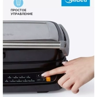 Гриль электрический MGR-4500, съемные панели, 9 автопрограмм
