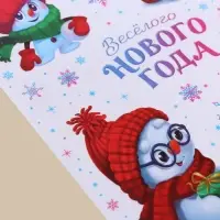 Наклейки интерьерные новогодние «Весёлая компания», 21 х 29,7 см