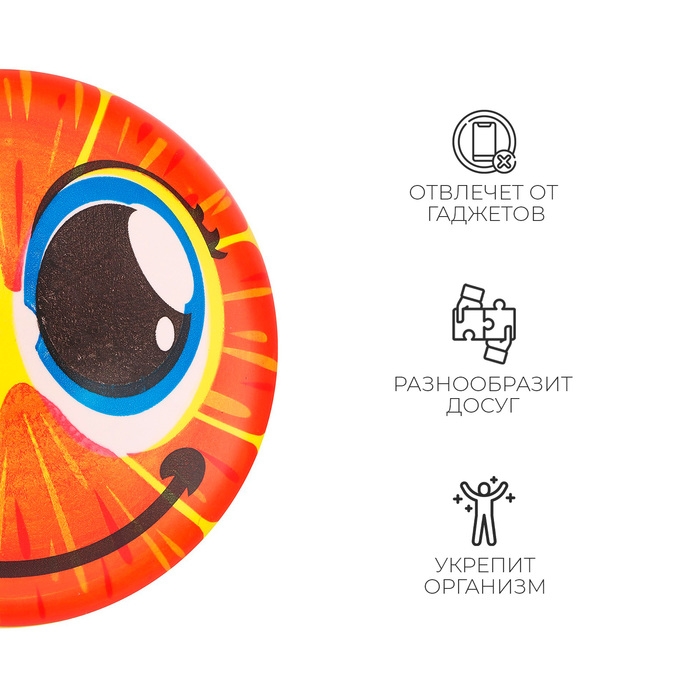 Мяч детский «Красный апельсин», d=22 см Мяч детский «Красный апельсин», d=22 см