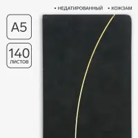 Ежедневник недатированный &laquo;Стиль&raquo; А5, 140 листов в клетку, кожзам, чёрный