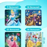 Пазлы 4в1, 9, 16, 25, 36, деталей