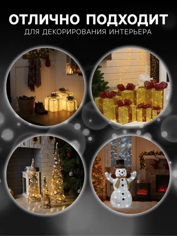 Светодиодная фигура &laquo;Подарки с серой лентой&raquo; 15, 20, 25 см, текстиль, металл, 220 В, 8 режимов, свечение белое