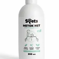Спрей отпугивающий Spets меток нет, для животных, 500 мл