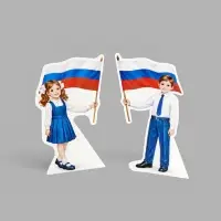 Набор оформительский &laquo;Россия в нашем сердце&raquo;, 5 предметов