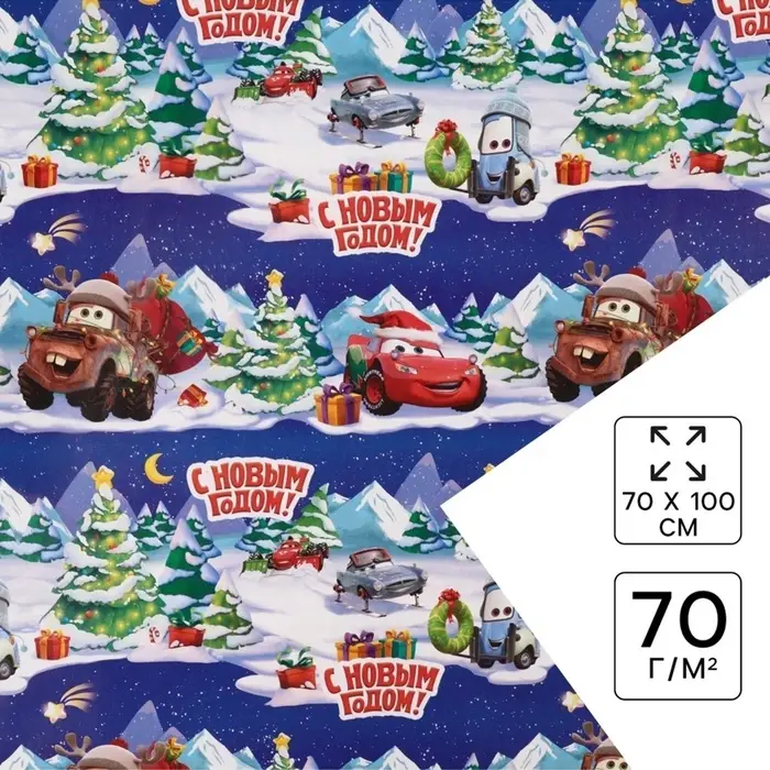 Упаковочная бумага &laquo;Новый год&raquo;, 70&times;100 см