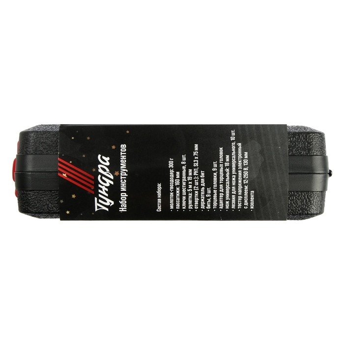 Набор инструментов в кейсе ТУНДРА Набор инструментов в кейсе ТУНДРА "23 ФЕВРАЛЯ", в подарочной упаковке, 46 предметов