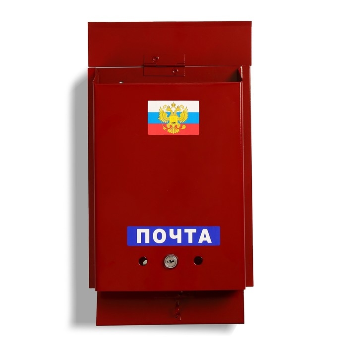 Ящик почтовый с замком, вертикальный, «Почта», бордовый Ящик почтовый с замком, вертикальный, «Почта», бордовый