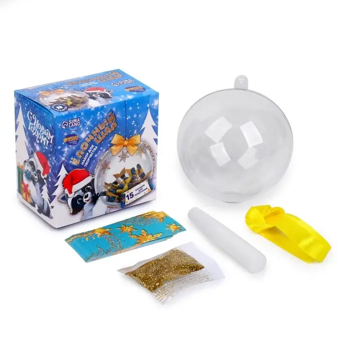 Ёлочный шар своими руками на новый год &laquo;Весёлый праздник!&raquo; с пожеланиями, набор для творчества