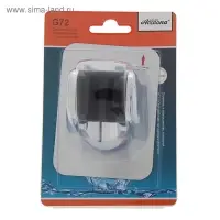 Держатель для душевой лейки Accoona G72, самоклеящийся