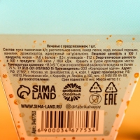 Печенье с предсказанием "С днем рождения", 1 шт. Печенье с предсказанием "С днем рождения", 1 шт.