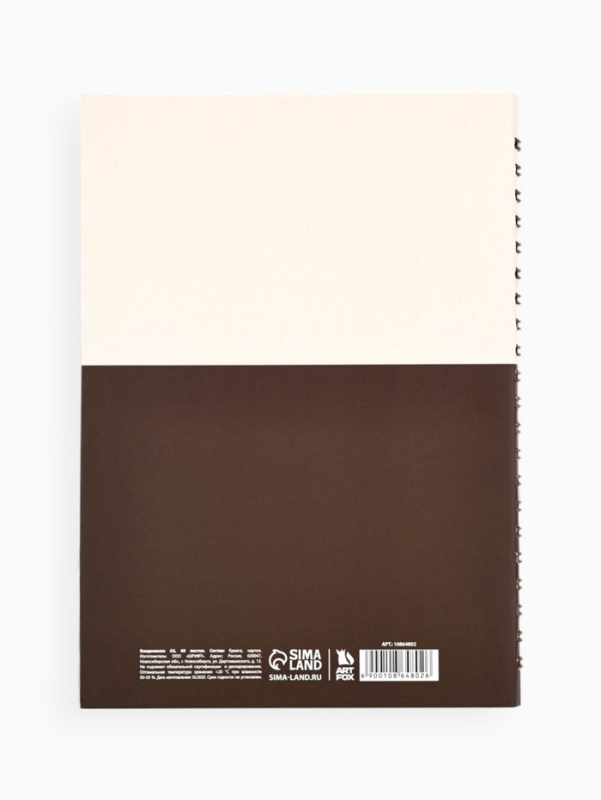 Ежедневник в мягкой обложке А5, 60 л. На скрытом гребне Ежедневник в мягкой обложке А5, 60 л. На скрытом гребне "Верь в себя"