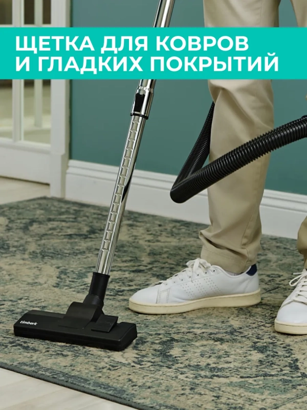 Пылесос для дома 2200 Вт, мультициклон T-VCC-230 Пылесос для дома 2200 Вт, мультициклон T-VCC-230