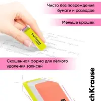 Ластик ErichKrause Drive (New), 57&times;15&times;13 мм, мягкий, гипоаллергенный, микс
