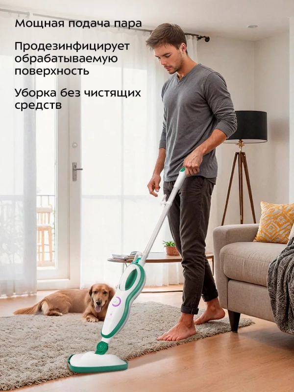 Паровая швабра "2 в 1" с насадками КТ-3937 - 1500 Вт