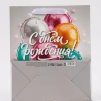 Пакет подарочный &laquo;С Днём рождения. Шары&raquo;, 23&times;27&times;11.5 см