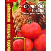 Семена Томат Курочка Ряба Розовая 10 шт.  12.29 г.