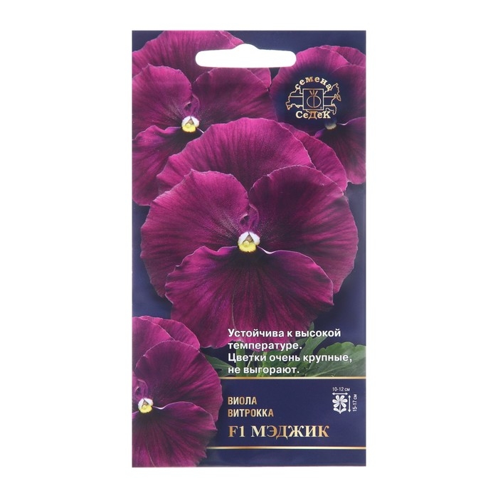 Семена цветов Виола Семена цветов Виола "Мэджик", 5 шт,