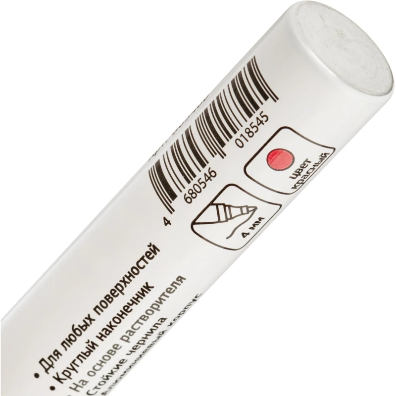 Маркер лаковый Attache 4 мм красный