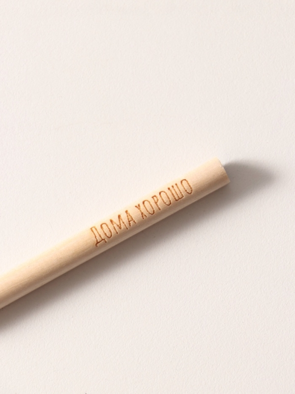 Магнит с блоком для записей и карандашом  Магнит с блоком для записей и карандашом "Самое тёплое место" 9х13 см