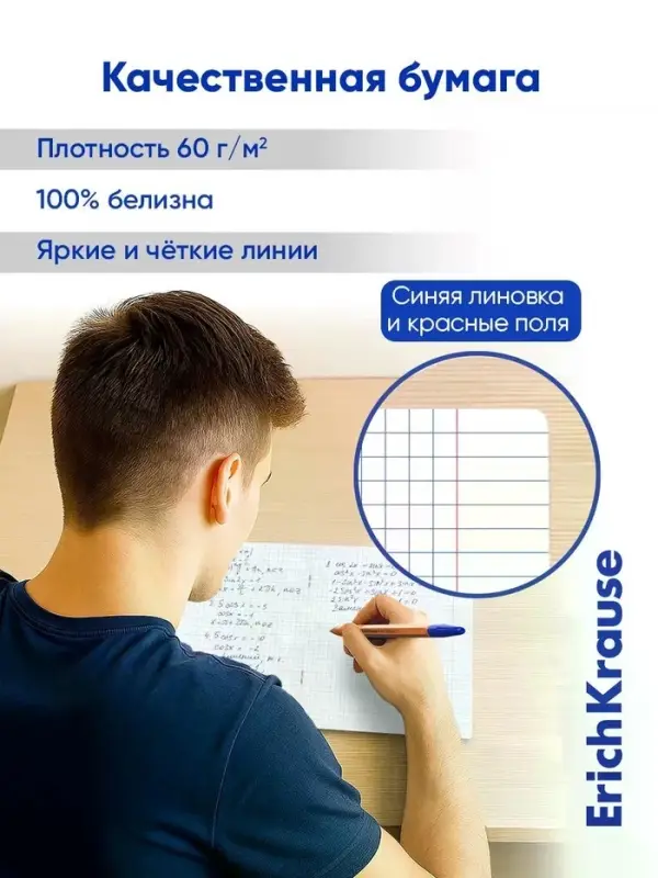 Тетрадь 48 листов в клетку ErichKrause CoverPro matt Pulse, МИКС