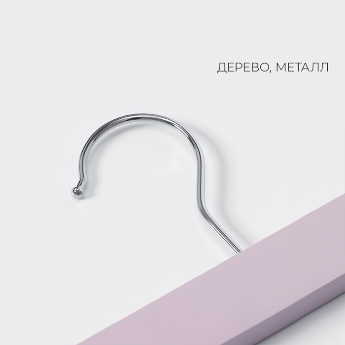 Вешалки для брюк и юбок LaDо́m Brillant, 28×12×2,8 см, 2 шт, деревянные, с зажимами, цвет розовый Вешалки для брюк и юбок LaDо́m Brillant, 28×12×2,8 см, 2 шт, деревянные, с зажимами, цвет розовый