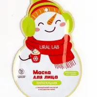 Тканевая маска для лица насыщающая, экстракт манго и гиалуроновая кислота, URAL LAB