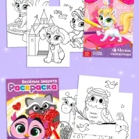 Раскраски для девочек набор &laquo;Мои любимые картинки&raquo;, 10 шт. по 12 стр.