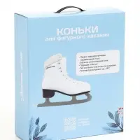 Коньки фигурные Winter Star с мехом, размер 40
