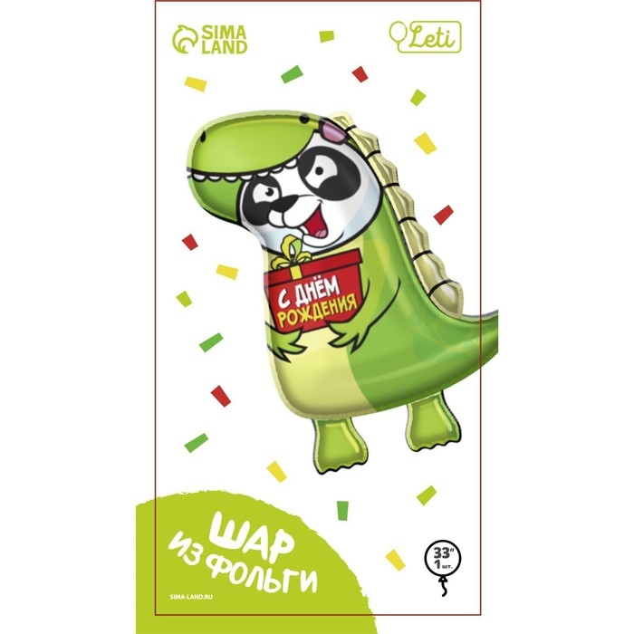 Воздушный шар фольгированный 24" &laquo;Дино панда&raquo;, с подложкой