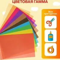 Бумага цветная А4, 10 листов, 10 цветов, газетная, в папке Бумага цветная А4, 10 листов, 10 цветов, газетная, в папке