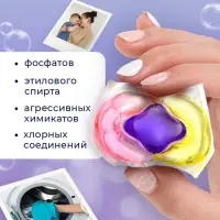 Капсулы для стирки 3 в 1 Мой Выбор &laquo;Лаванда&raquo; 10 шт. по 8 г дой-пак
