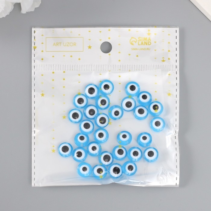 Бусины для творчества пластик "Глаз от сглаза - голубой" набор 30 шт 0,7х1х1 см
