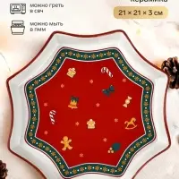 Блюдо новогоднее &laquo;Пряничные человечки&raquo;, 21&times;21&times;3 см, ручная работа