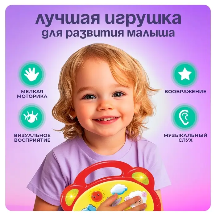 Обучающее пианино &laquo;Весёлые друзья&raquo;, световые и звуковые эффекты, МИКС